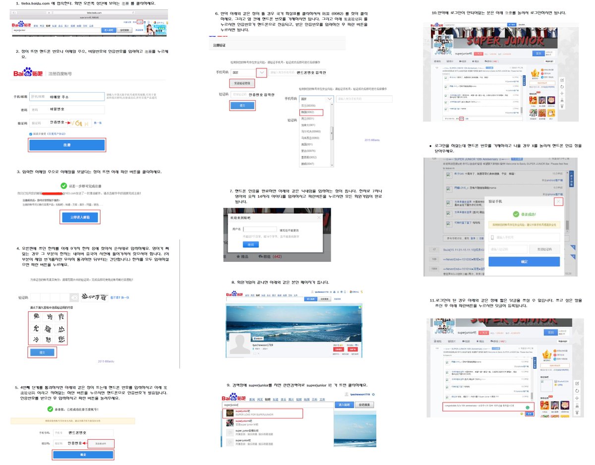 SJ 슈퍼마켓 tweet media