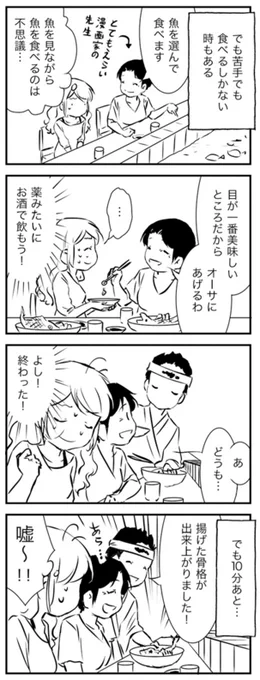 苦手でも食べないといけないときがありますね(~o~)
https://t.co/mGAWpMCgFL 