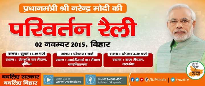 rohitnepalone's tweet photo. Abki baar NDA Ki Sarkar. https://t.co/qkECNO9ch8