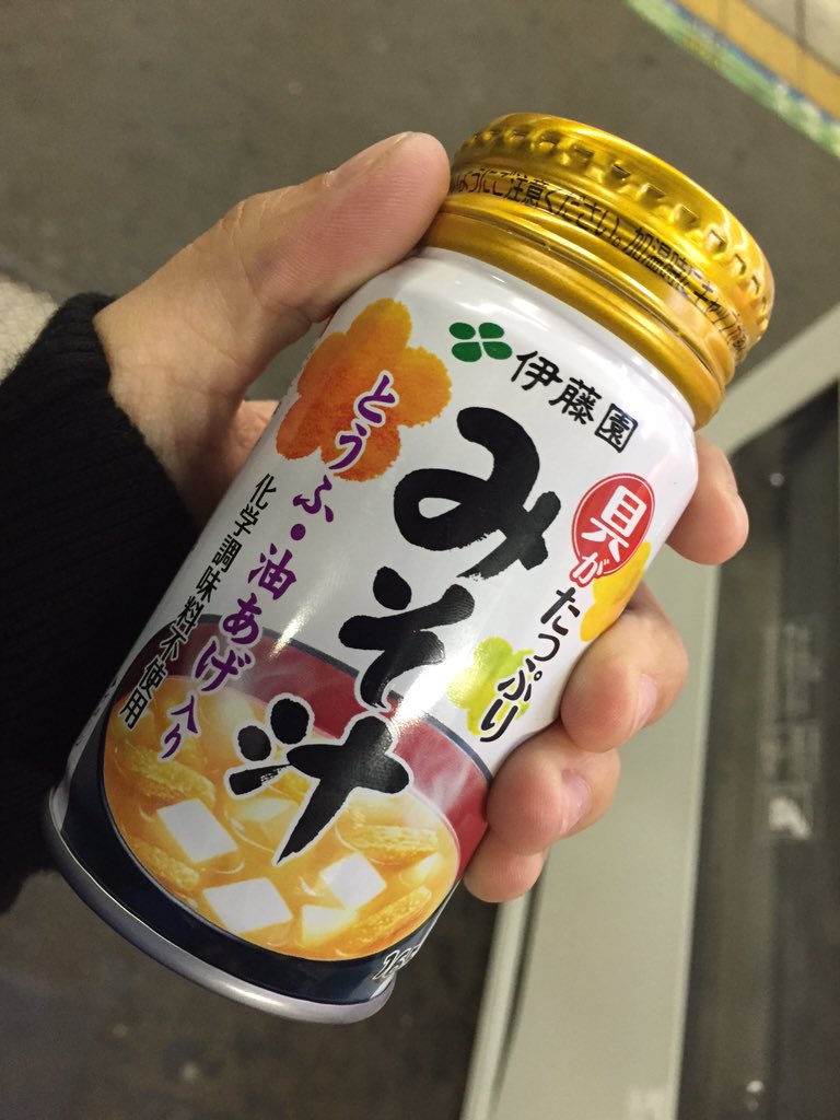 debuyama29's tweet photo. 昨日自販機で食べたやつ美味しかった https://t.co/PJCH8wzN9q