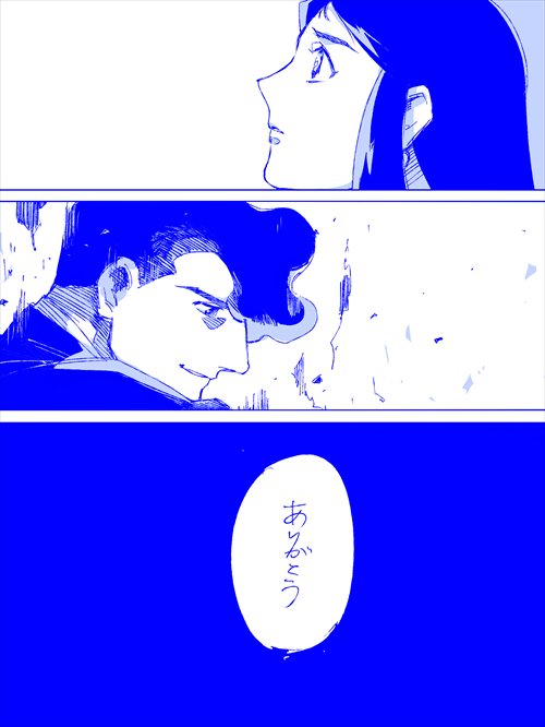 最近描いてる漫画練習のOVA本編とは何の関係も無い奴 