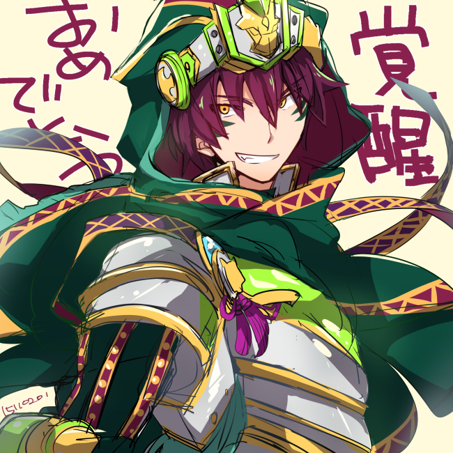 探偵 Mudo34 Twilog