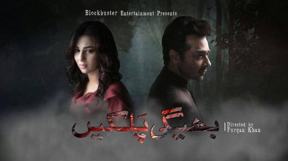 FqLoverss's tweet photo. upcoming dramas of Faysal Quraishi​
kis dramay ka hai aap ko ziada intezar ?
@faysalquraishi https://t.co/ANplp5m00O
