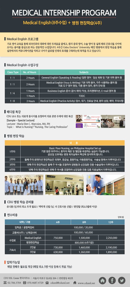 CDUESL's tweet photo. Medical Global Internship Program https://t.co/3GdXmHOhMf