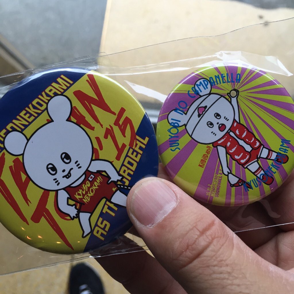きびだーん きびだーん