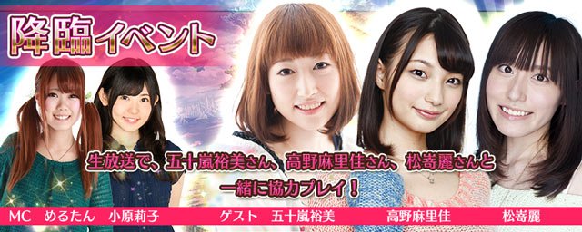 ヴァリアントナイツ公式 V Twitter お知らせ バリナマ声優降臨編 第3章 日時 11月3日 火 21時00分 約1時間半 ゲスト 五十嵐裕美 松嵜麗 高野麻里佳 ｍｃ 小原莉子 めるたん 番組中に声優陣たちとマルチプレイのチャンス T Co 4ajhcri1jv