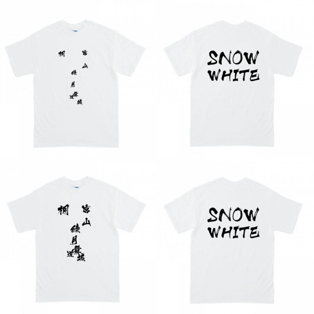 みにみにチン太郎 666makoto999 道 の字を死兆星にした意味 放課後プリンセスを知って 道重佐保ちゃんを推して それまで 地下アイドルや 地上地下問わず ヲタに偏見を持って毛嫌いしていた オラァは死んだ ノ 直に接して 熱い心の人逹だと感じ