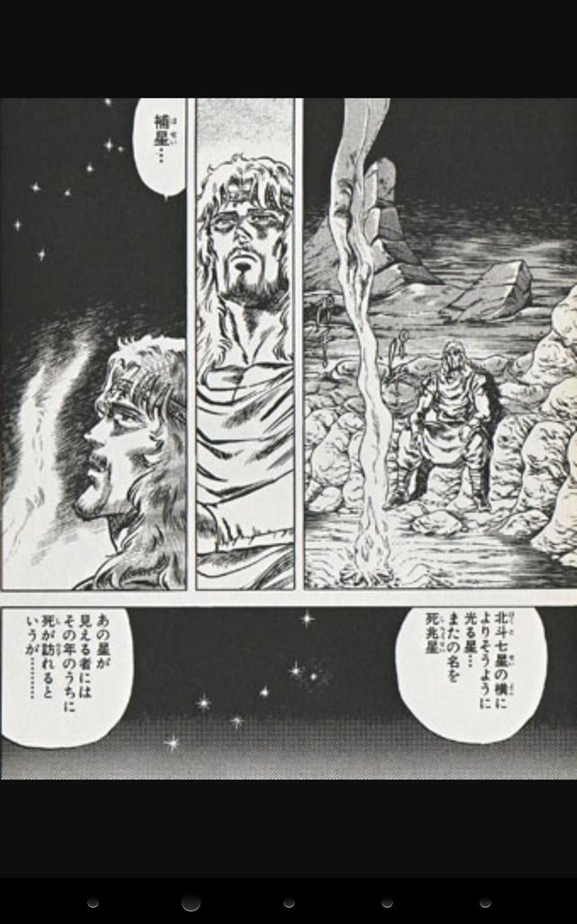 みにみにチン太郎 666makoto999 道 の字を死兆星にした意味 放課後プリンセスを知って 道重佐保ちゃんを推して それまで 地下アイドルや 地上地下問わず ヲタに偏見を持って毛嫌いしていた オラァは死んだ ノ 直に接して 熱い心の人逹だと感じ