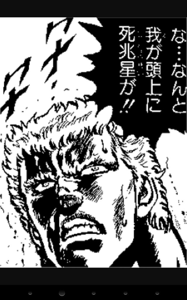 みにみにチン太郎 666makoto999 道 の字を死兆星にした意味 放課後プリンセスを知って 道重佐保ちゃんを推して それまで 地下アイドルや 地上地下問わず ヲタに偏見を持って毛嫌いしていた オラァは死んだ ノ 直に接して 熱い心の人逹だと感じ