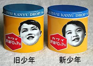河合 肝油ドロップ mgindusol.com