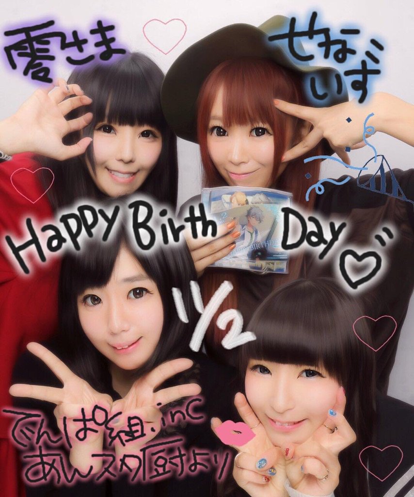 マキシマムえいたそ 成瀬瑛美 でんぱ組あんスタ勢のみんなとお祝いしたよおおおおおヽ ノ 今日は推しの生誕祭だし仲間と遊べて最高 ほああああ 瀬名泉生誕祭15 朔間零生誕祭15 T Co Hwdlof5egn マキシマムえいたそ 成瀬瑛美 でんぱ組あんスタ勢のみんなとお祝いしたよおおおおおヽ ノ 今日は推しの生誕祭だし仲間と遊べて最高 ほああああ 瀬名泉生誕祭15 朔間零生誕祭15 T Co Hwdlof5egn