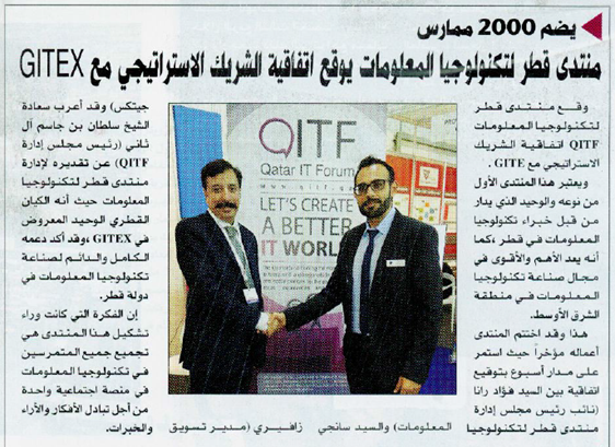 QitfOfficial's tweet image. #News: #QITF becomes strategic..... Register with us &amp;amp; get latest #IT updates of #Qatar.

ow.ly/U7jPr