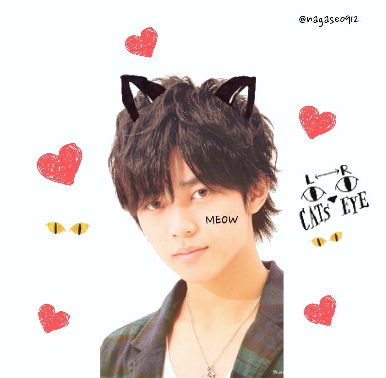 久々の加工 猫耳廉くん 少しでもいいなと思ったらrt 永瀬廉 T Co Nswrxizfpv 久々の加工 猫耳廉くん 少しでもいいなと思ったらrt 永瀬廉 T Co Nswrxizfpv