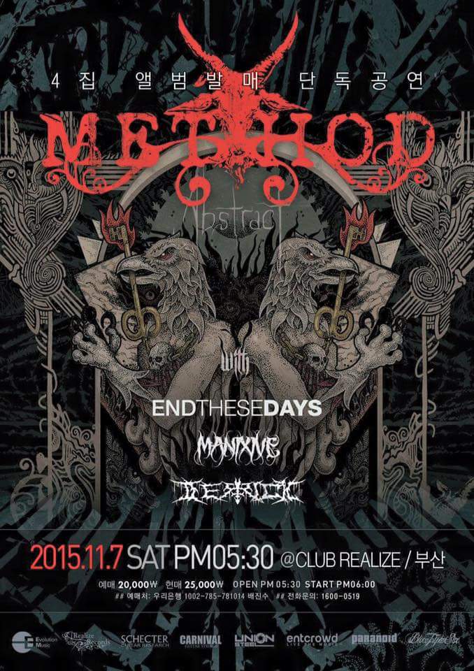 11월부터 매닉시브 다시 달립니다!!
11월7일 리얼라이즈 
Method 4th album  Busan Release show!!
with. Derrick &amp;End These Days