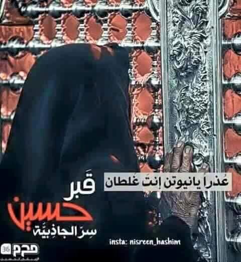 noor alqassy (@wwwhsan485) on Twitter photo 