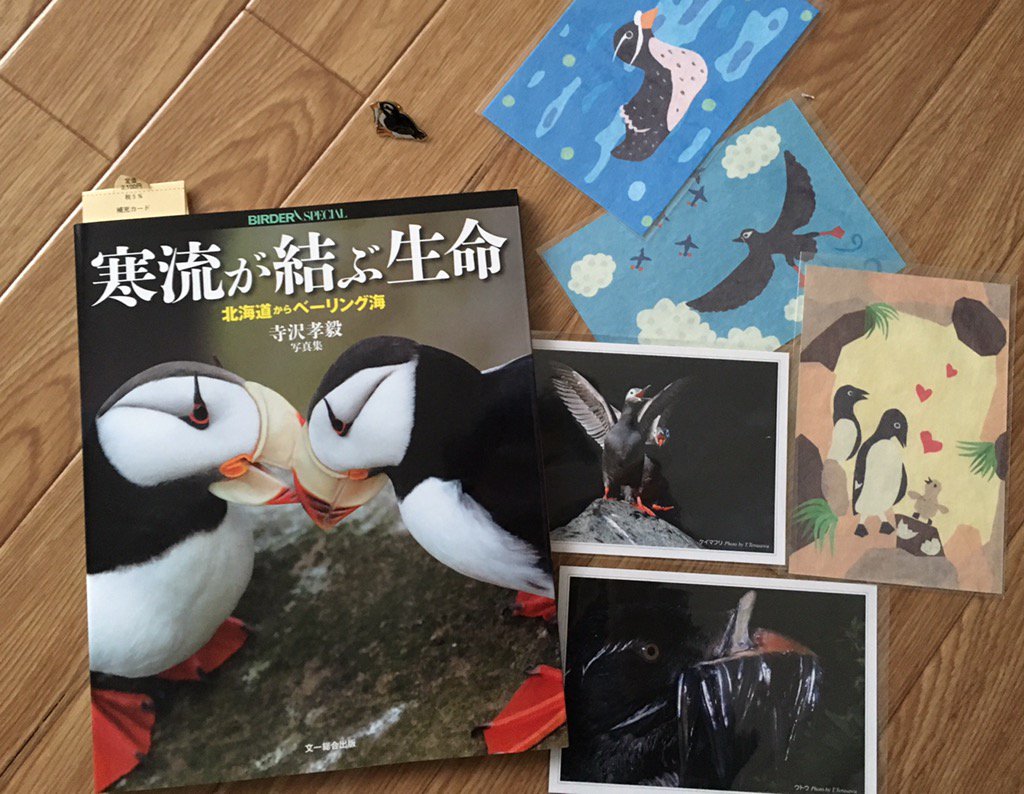 vegatierra's tweet photo. 聖なる鳥の島 天売島ブースにて♪
#JBF2015 https://t.co/dlwRRKQvSS