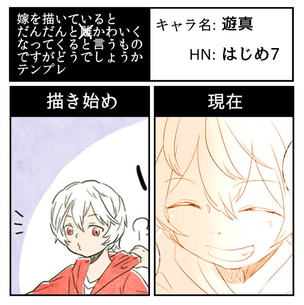 テンプレのtwitterイラスト検索結果 古い順 テンプレのtwitterイラスト検索結果 古い順