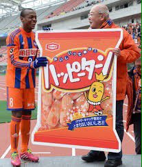 ハッピーターンは一度食べたら止まらなくなるから気をつけろ ブラジル出身のｊリーガーが同僚に送ったアドバイスが的確すぎる Togetter