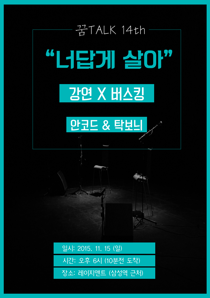 whywhy0710's tweet photo. 나 답게 사는게 뭘까?

▶WHYWHY는 매일 새로운 프로젝트 정보를 제공합니다◀

참가신청 : https://t.co/nkKoSSNsOs
#WHYWHY #꿈톡 #프로젝트 #버스킹 #강연 #F4F #맞팔 https://t.co/s1lRUIpNzv