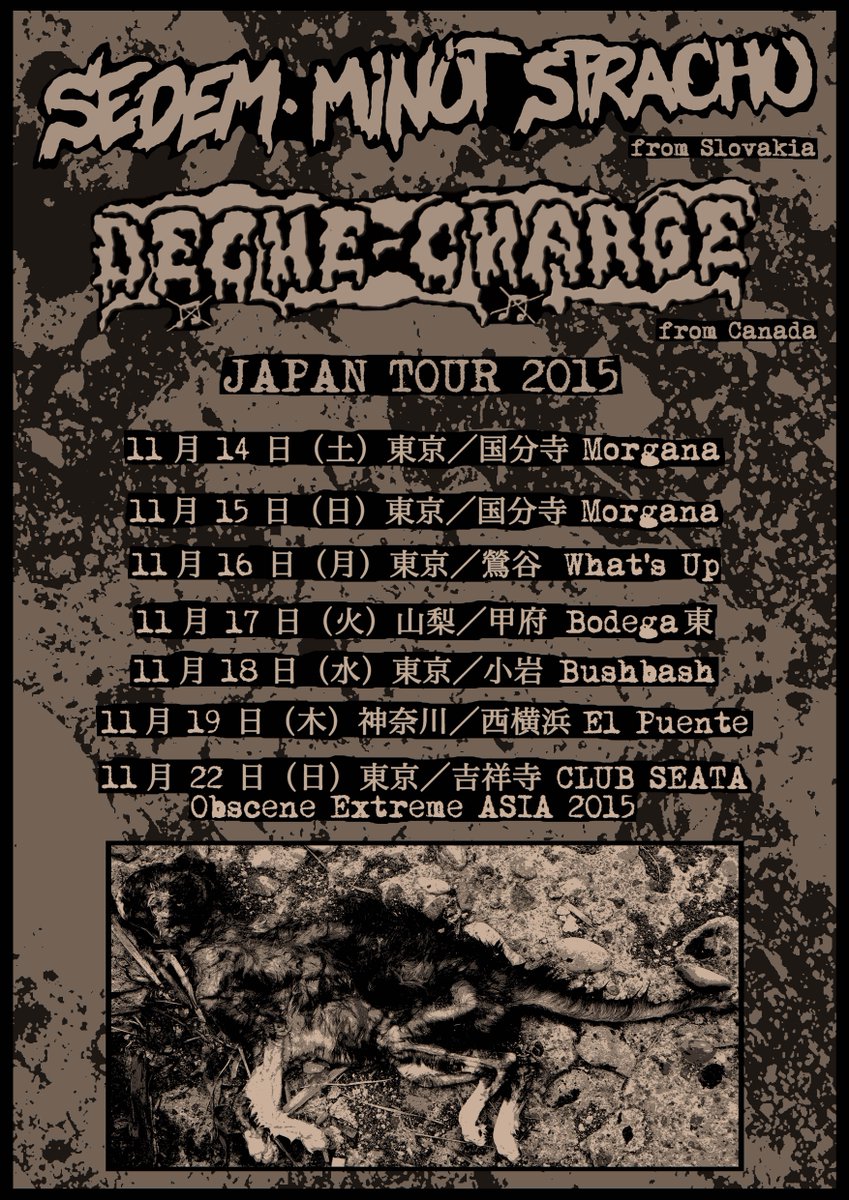 Deche-Charge (Canada) + Sedem Minut Strachu (Slovakia) Japan Tour 2015!!!