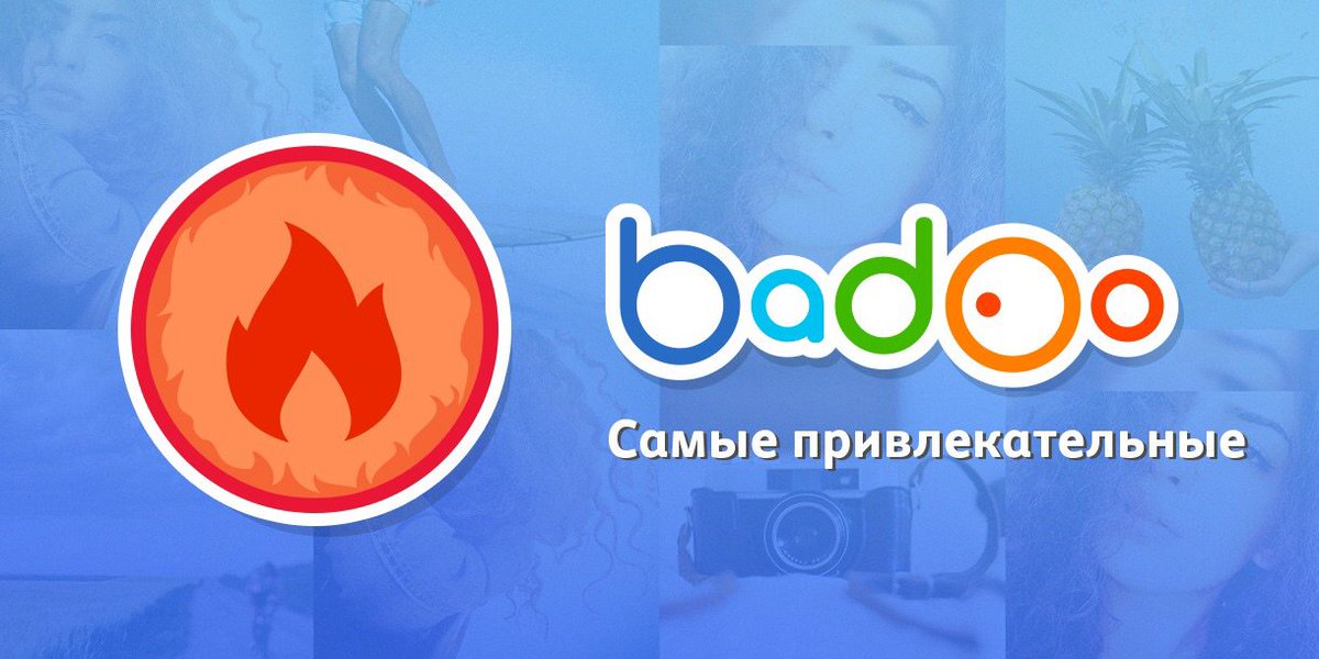 BlilitZ's tweet photo. Не могу не похвастаться! Я одна из самых популярных девушек на #badoo за эту неделю https://t.co/aVOHs1DQGm https://t.co/CA1vBqUpC2
