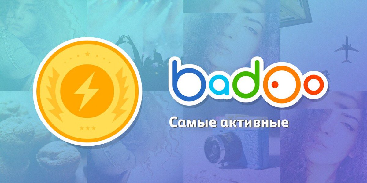 BlilitZ's tweet photo. Я одна из самых активных девушек #badoo за эту неделю. Посмотри :) https://t.co/cAf9tqzd0U https://t.co/hg3VkhsGHh