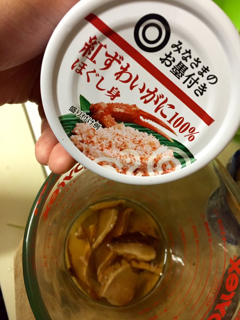 おりえ 電子レンジで蟹と椎茸の茶碗蒸し 干し椎茸を100mlのぬるま湯で出汁を取ったらカニ缶 これは西友のやつ を一缶と卵を入れて混ぜる 耐熱皿に入れたら一回り大きい皿に60mlのお水を入れてラップして0wで15分チン それだけで完成 T Co おりえ 電子レンジで蟹と椎茸の茶碗蒸し 干し椎茸を100mlのぬるま湯で出汁を取ったらカニ缶 これは西友のやつ を一缶と卵を入れて混ぜる 耐熱皿に入れたら一回り大きい皿に60mlのお水を入れてラップして0wで15分チン それだけで完成 T Co