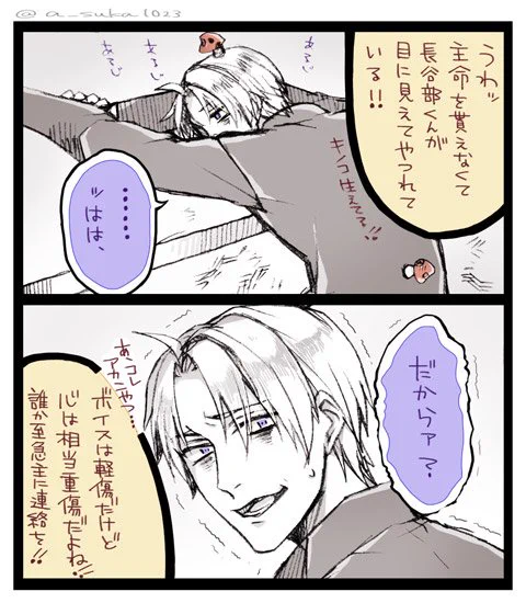 主が不在一ヶ月本丸。  #hskr60min 