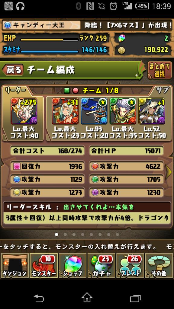 kandan49281's tweet photo. このデータ買ってくれるひといますか？
3000円か2000円でお願いします
詳しく見たいひと声かけてください https://t.co/jkyicvnImK
