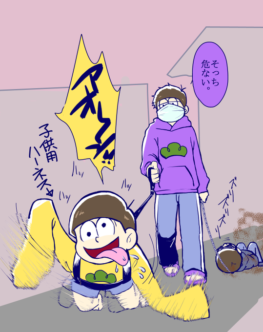 一カラのtwitterイラスト検索結果 一カラのtwitterイラスト検索結果