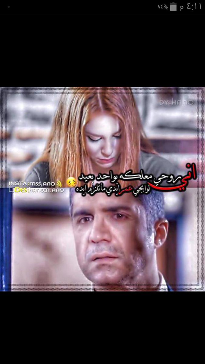 ثہﮕﹻۣۗﹻۣۗﹻۣۗﹻۣۗﹻہيله (@fffggf324) on Twitter photo 