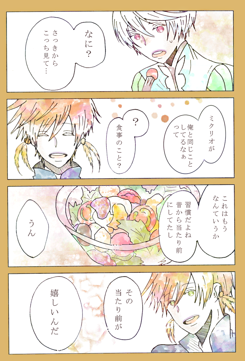 リン太🍳 tweet media