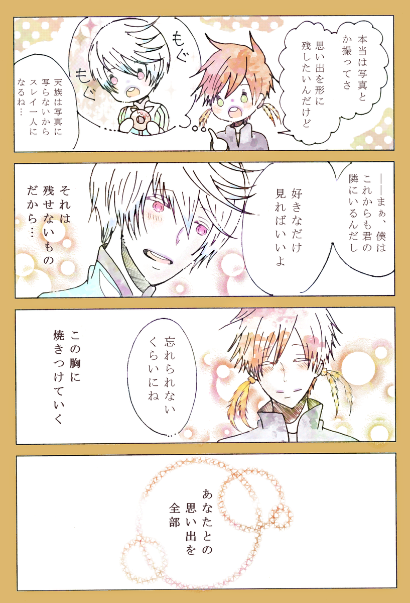 リン太🍳 tweet media