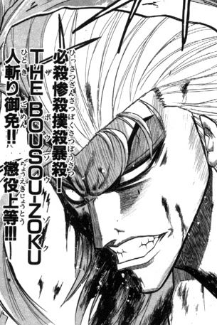 Two突風のtwitterイラスト検索結果