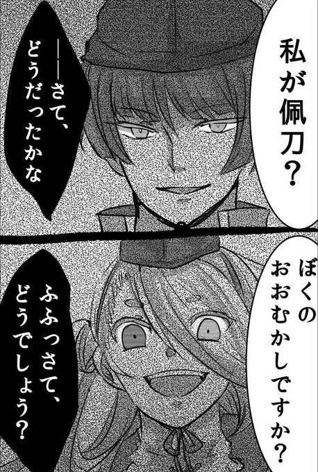 石切丸に夢見すぎているシリーズのtwitterイラスト検索結果