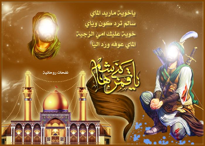 ادنكلك خجل من اسمع شسويت
وأظن يطلع وفه من اكتب حروفك 
حركت المشرعة من سكنة صاحت ماي 
عمت عين السيوف الكطعن جفوفك