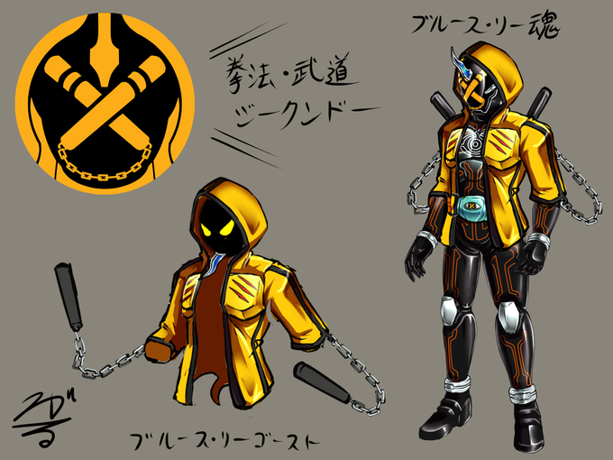 仮面ライダー計画ifのtwitterイラスト検索結果 古い順 仮面ライダー計画ifのtwitterイラスト検索結果 古い順