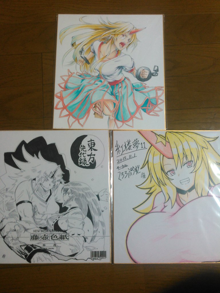 昨日の紅楼夢の戦利品!勇儀さん関連商品がいっぱいあって最高やった～♪ 