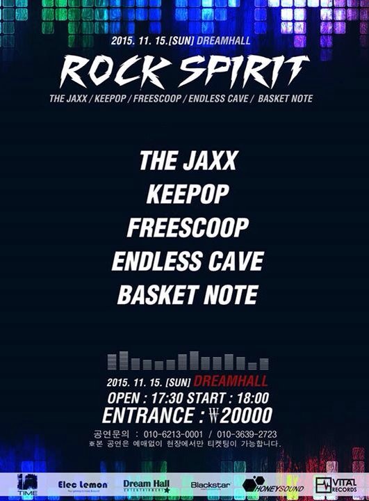 11월 15일 합정동 -드림홀- 에서,
Endless Cave (엔들리스 케이브) 공연 있습니다.
#EndlessCave #엔들리스케이브