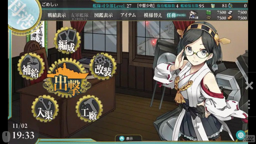 ごめやま Iphoneで艦これ起動できるとは W Puffinっていうブラウザで W T Co Gmbmpv0rcq ごめやま Iphoneで艦これ起動できるとは W Puffinっていうブラウザで W T Co Gmbmpv0rcq