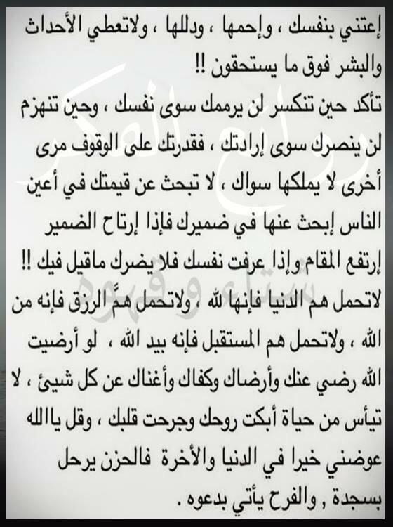 daa2waa tweet picture