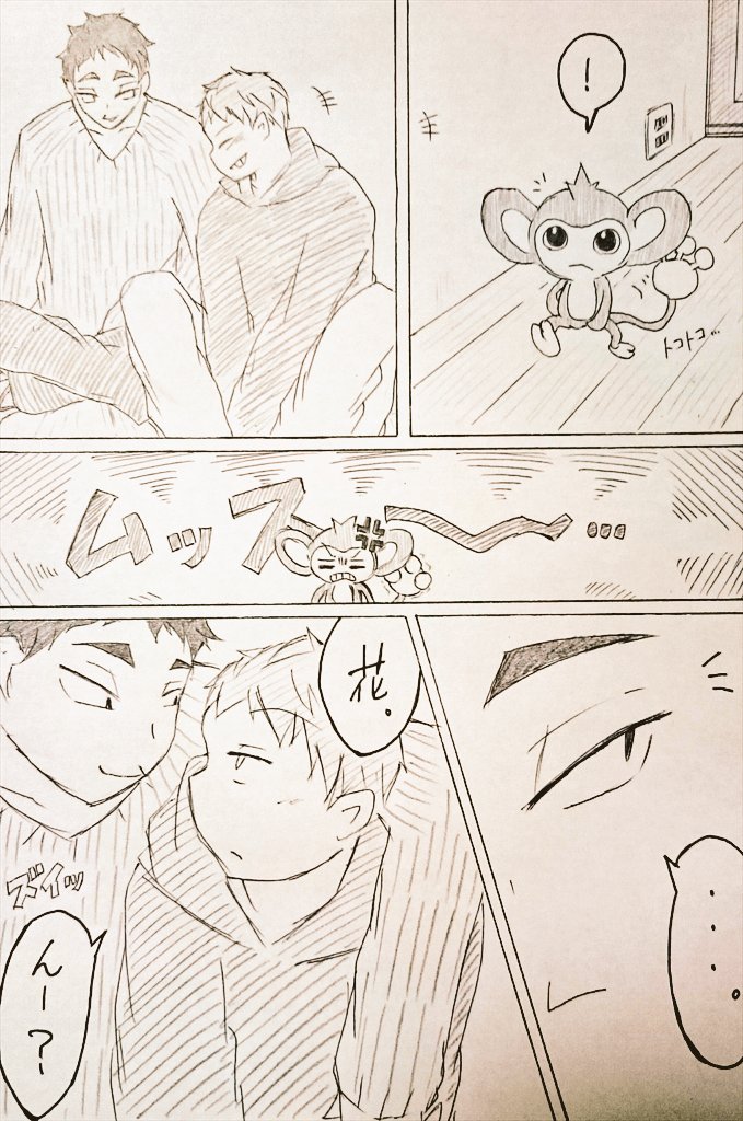 なんとか!間に合った!けどなんかもうザザッと描いてしまった感が溢れ出てます!
改めてもこさんお誕生日おめでとうございますー✨✨✨ 