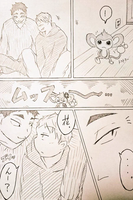 なんとか!間に合った!けどなんかもうザザッと描いてしまった感が溢れ出てます!
改めてもこさんお誕生日おめでとうございますー✨✨✨ 