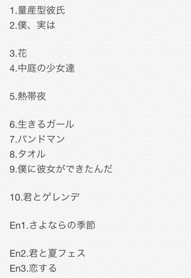 ちゃんとら Dpf2日通し Ball Soft Twitter