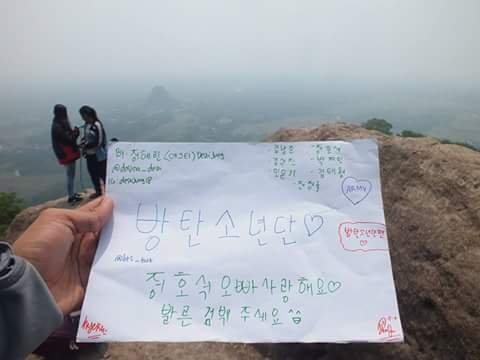 오빠어때요?? 예쁘지?? ㅋㅋ 이 인도네시아에서 산 풍경입니다, 어제방문 
오빠들 사랑해요 영워니 ❤😘🌹💋 <a href="/BTS_twt/">방탄소년단</a>
