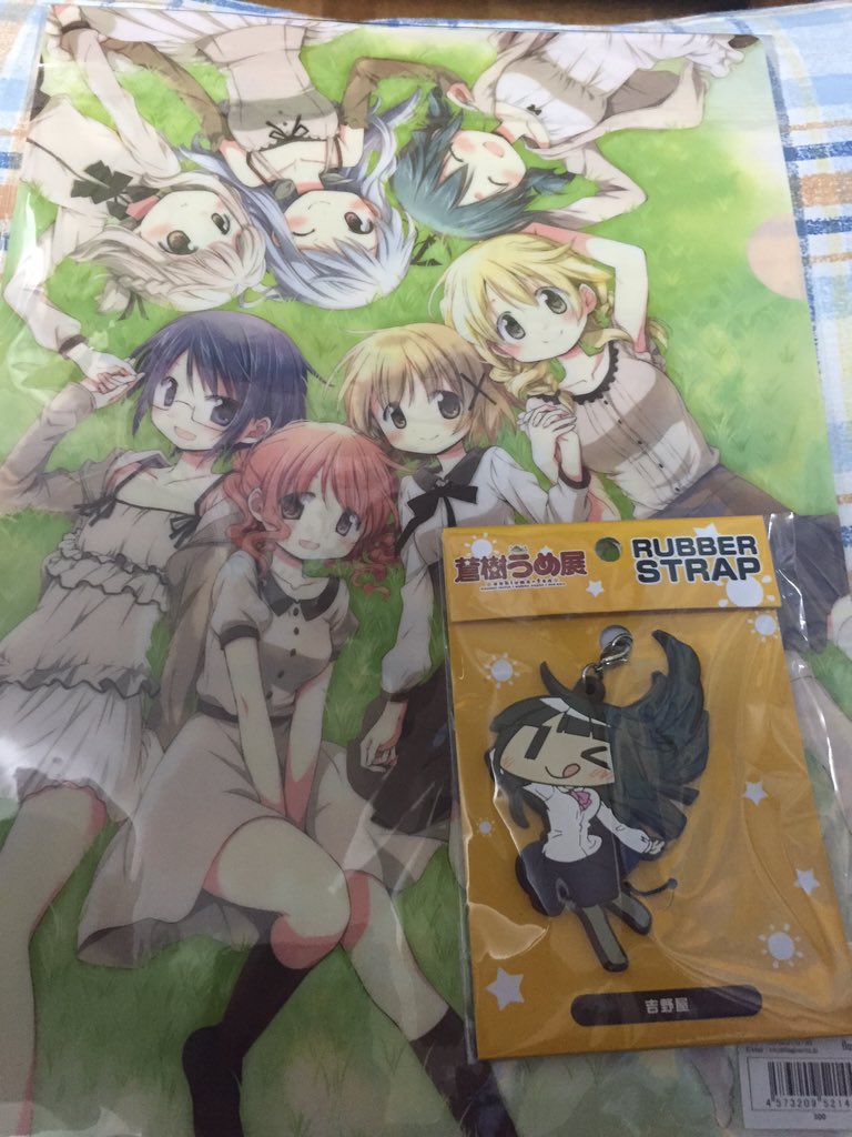 松来未祐さん