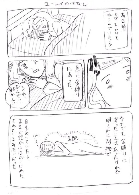 チョーヒカル Soba Ba さんのマンガ一覧 古い順 ツイコミ 仮 チョーヒカル Soba Ba さんのマンガ一覧 古い順 ツイコミ 仮