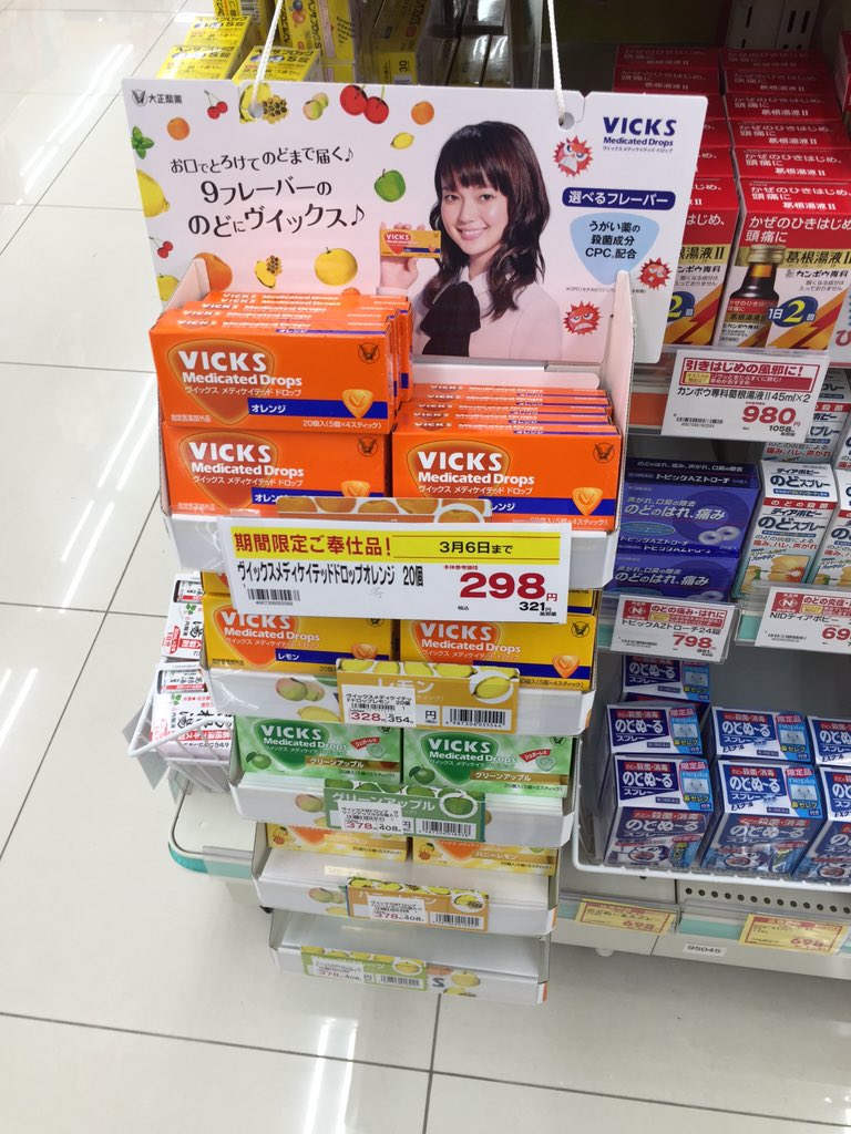 MikakoTab's tweet photo. みっけ(´///ω///｀)♡ https://t.co/8myPfvFhLq
