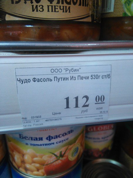 Враг ежегодно тратит миллиарды на ведение информационной войны, - Полторак - Цензор.НЕТ 4881