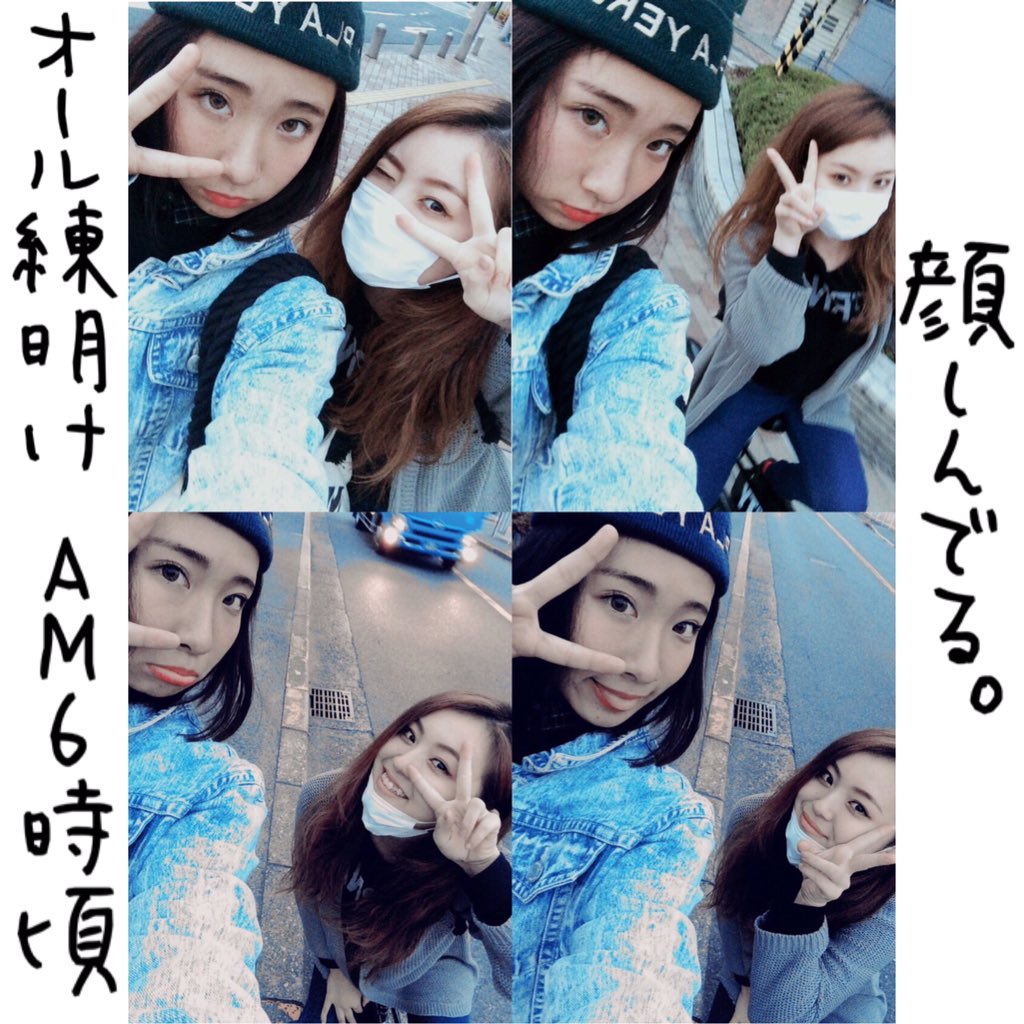 Rinna711's tweet photo. 松高の文化祭からりんなん家に帰宅、爆睡。からのカッパ寿司😋💓
りこうと言えばもうお寿司がお決まり👩🏻🍣
りこうとお寿司はセット👩🏻🍣
りこう👩🏻=お寿司🍣
3日連続一緒でした😌🎶
りこうの優しさに助けられた😂✨
ありがとうね😍だすき https://t.co/EJzarlEULw